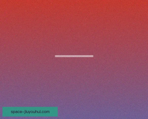 世界杯十六强全面揭晓豪门对决与黑马突围成最大看点赛场悬念持续升级